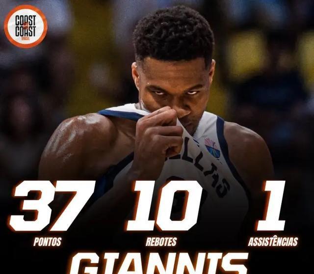 篮板, src, 迎战立陶宛