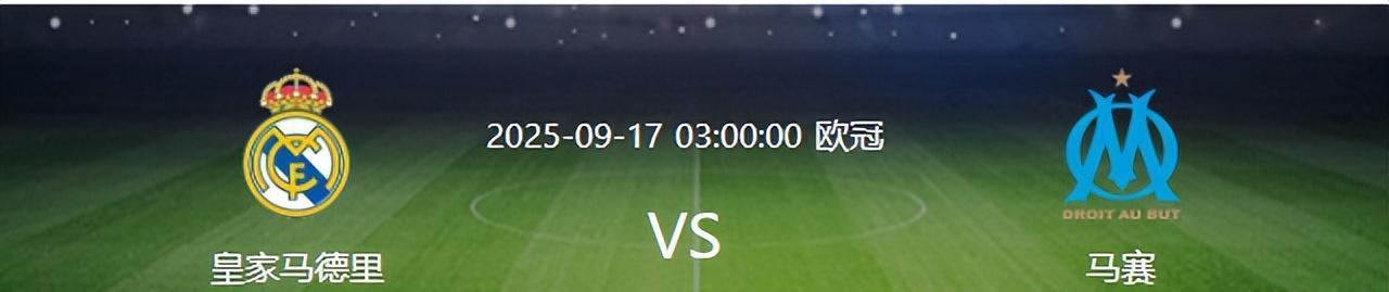 阵马赛就稳, amp