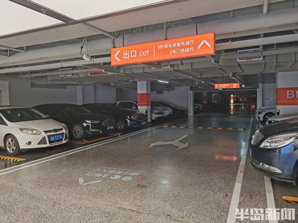 集健身