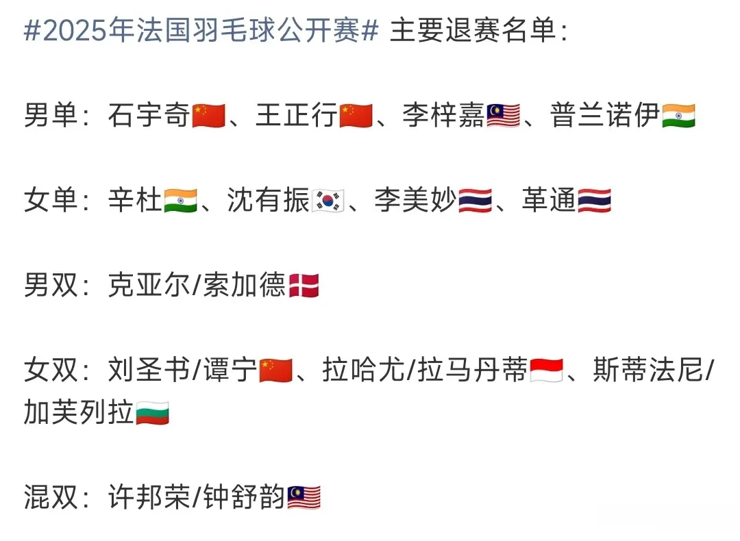 替补成功, 估计是伤病, 交手记录来